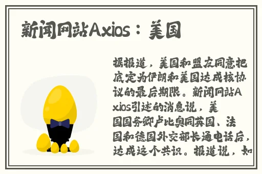 霹雳娇娃3